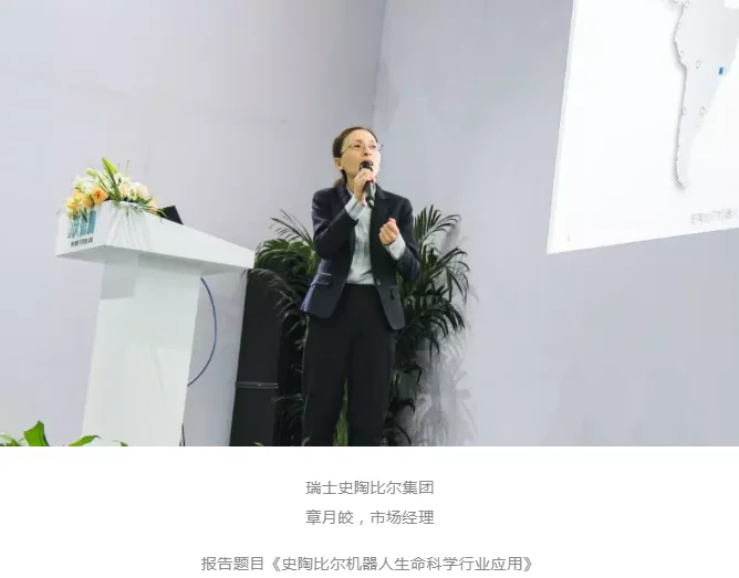 BCEIA2019中国实验室建设与发展专题论坛在北京国家会议中心顺利召开，沃德澜·实验室模块化装备展区成为会场焦点