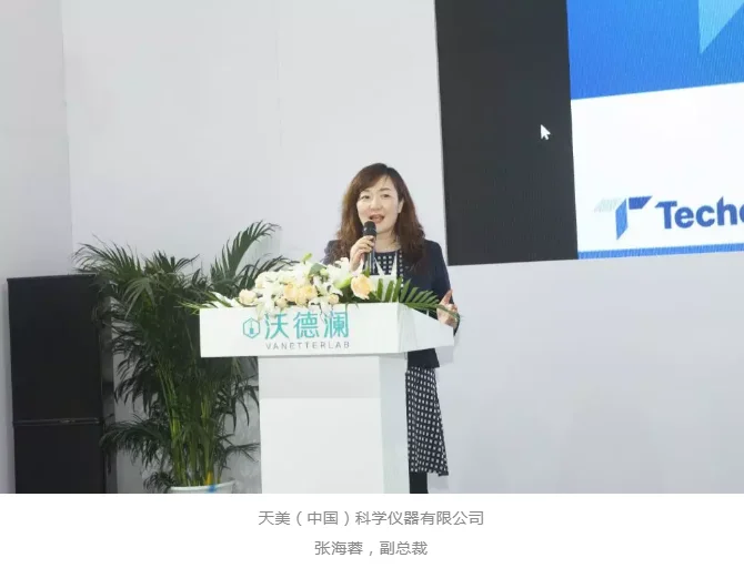 BCEIA2019中国实验室建设与发展专题论坛在北京国家会议中心顺利召开，沃德澜·实验室模块化装备展区成为会场焦点