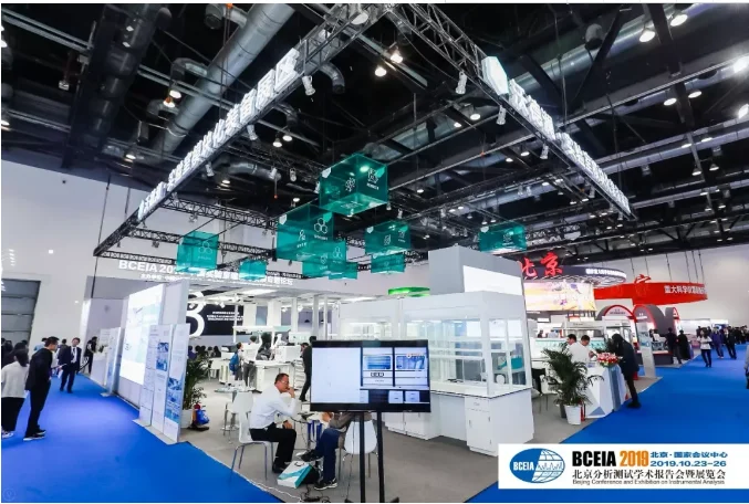 BCEIA2019中国实验室建设与发展专题论坛在北京国家会议中心顺利召开，沃德澜·实验室模块化装备展区成为会场焦点