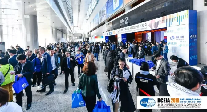BCEIA2019中国实验室建设与发展专题论坛在北京国家会议中心顺利召开，沃德澜·实验室模块化装备展区成为会场焦点
