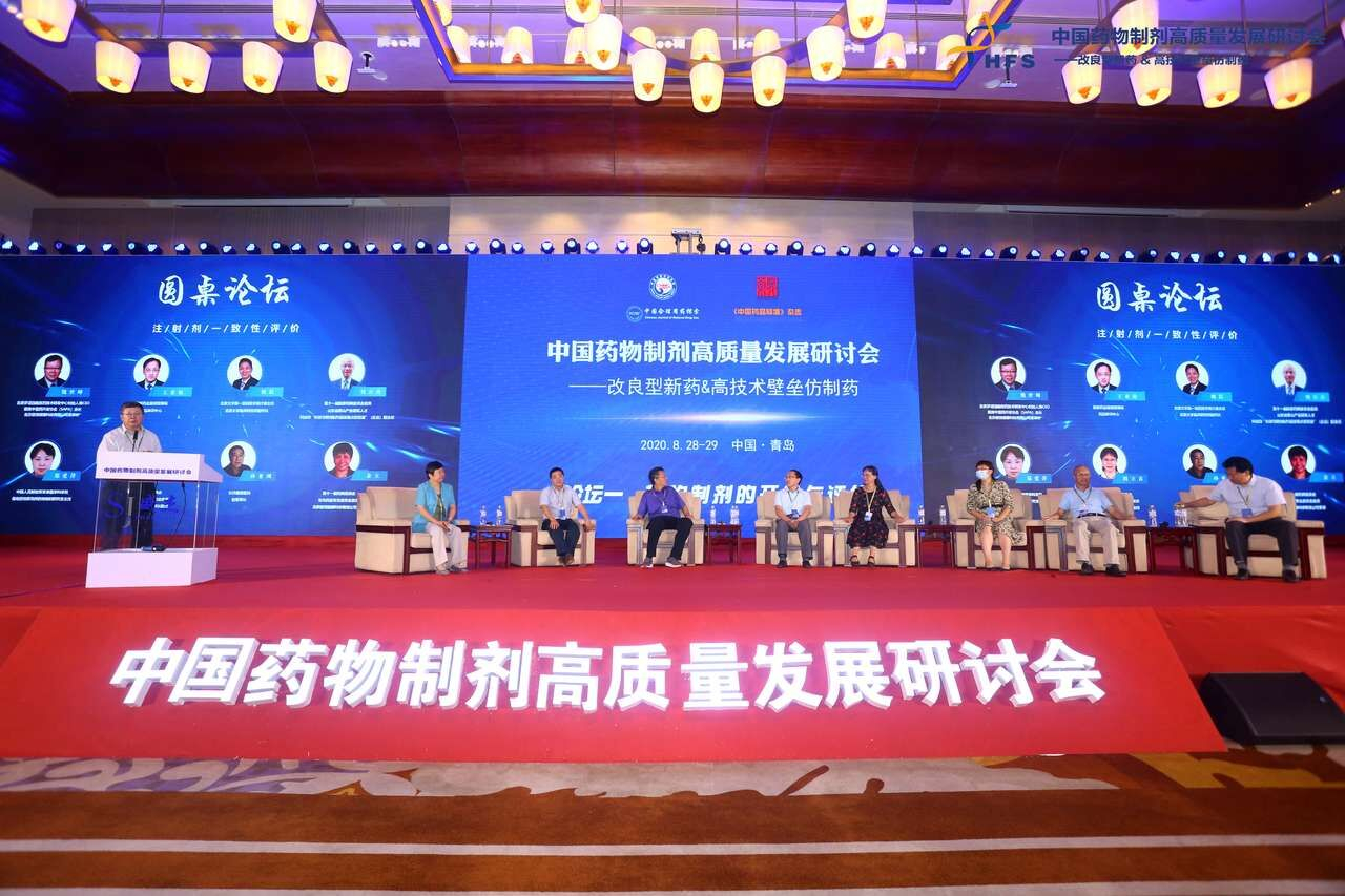 沃德澜模块化装备亮相中国药物制剂高质量发展研讨会（插图）沃德澜科技有限公司