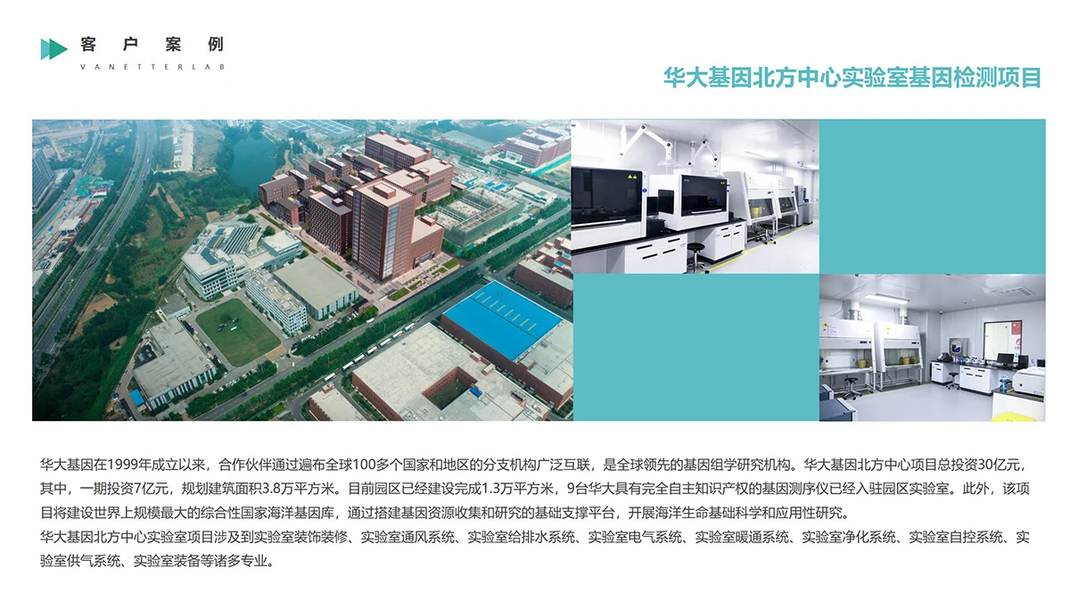 上海沃德澜科技有限公司（插图40）沃德澜科技有限公司